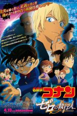 Detective Conan: Zero the Enforcer