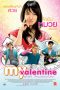 Lk21 My Valentine (2010) Film Subtitle Indonesia Streaming / Download